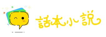 竿头直上网